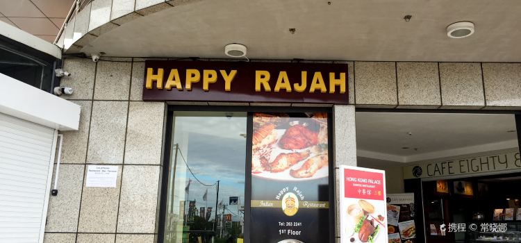 Happy Rajah（Grand Bay店）