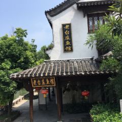 老台庄鱼馆 User Photo