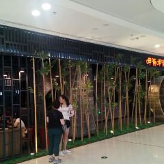 呷哺呷哺(银川新华联店) User Photo
