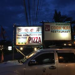 COOKKAI RESTAURANT User Photo