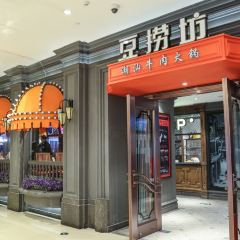 Dolar Shop ( Da Wei Cheng ) User Photo
