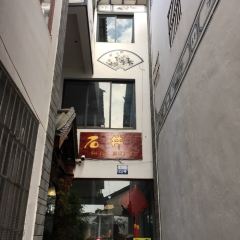 Shijing Restaurant User Photo