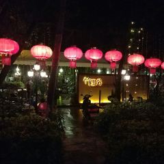 新竹里馆·花园餐厅 User Photo