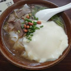YAO GU DOU HUA User Photo