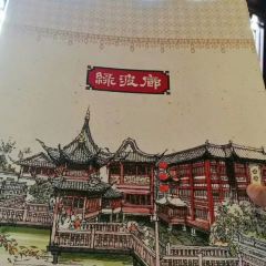 LU BO LANG User Photo