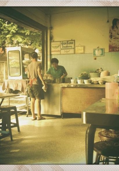 Rung Rueang Pork Noodles