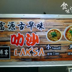 Fook Yuen Gaya Street User Photo