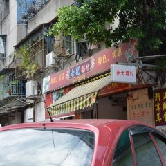 长远七记 User Photo