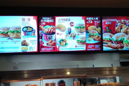 KEN DE JI SHAO LIN DA DAO DIAN