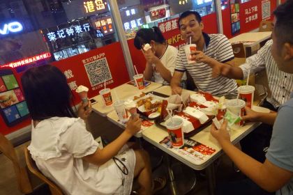 KFC (lingfeng)