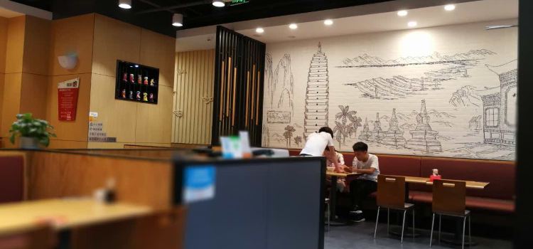 过桥缘·过桥米线(邹平店)