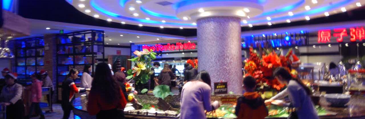 吉布鲁牛排海鲜自助(北湖友阿国际广场店)