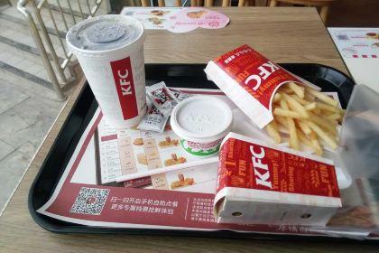 KEN DE JI XIU SHUI NING GONG DIAN