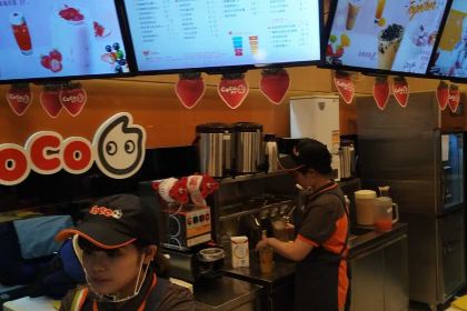 DOU KE NA LING SHI ZI JIE DIAN