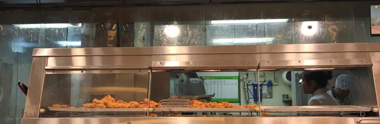 德克士(良友大厦店)