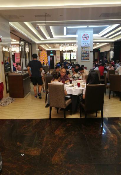 FengShou Ri (GuCun ZhengDa)