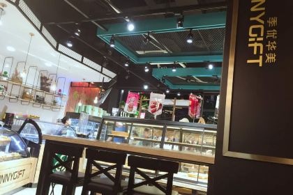 JI YOU HUA MEI YA SI ZONG DIAN