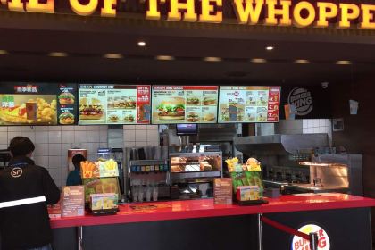 漢堡王(常州武進萬達店)