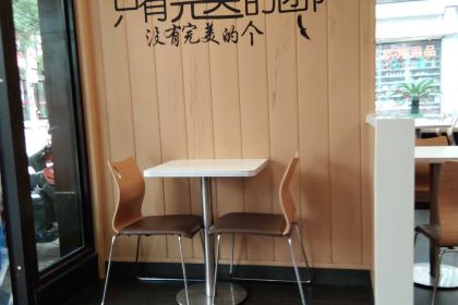 HUA LAI SHI RUO HENG DIAN