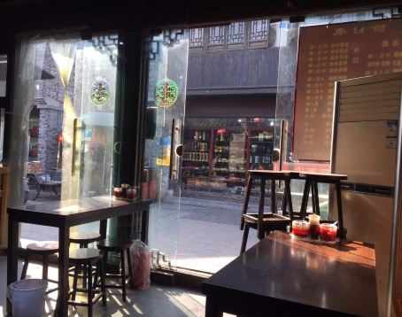 趙氏湯圓（東關街店）