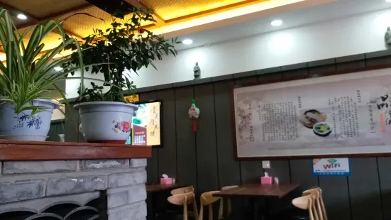 潼关肉夹馍(燕郊店)