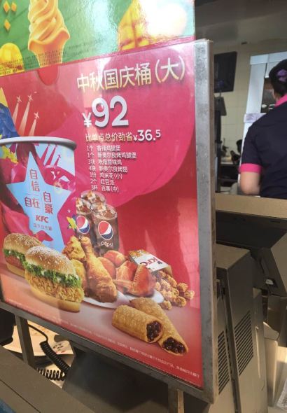 肯德基(张家港华昌路DT店)