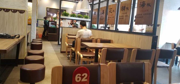 福沃德(乾坤店)