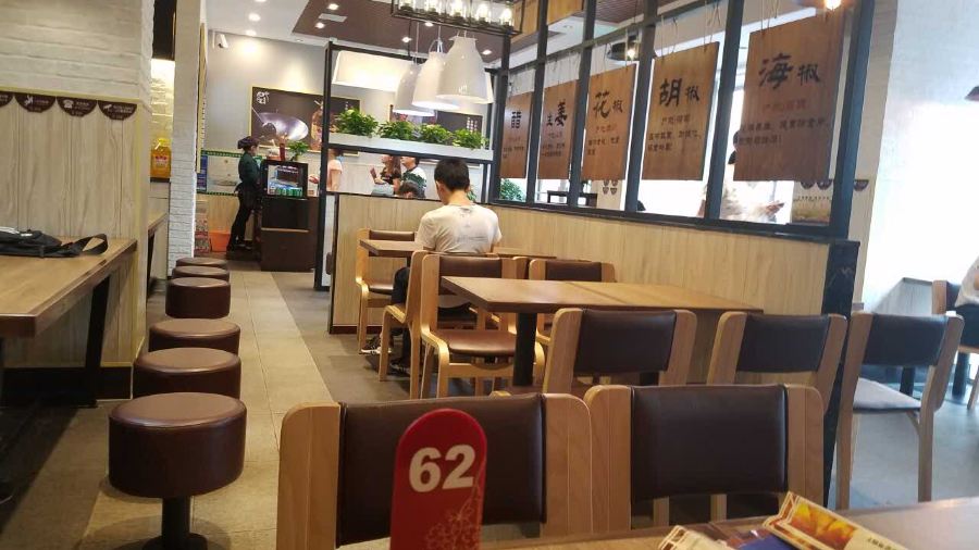 福沃德(乾坤店)