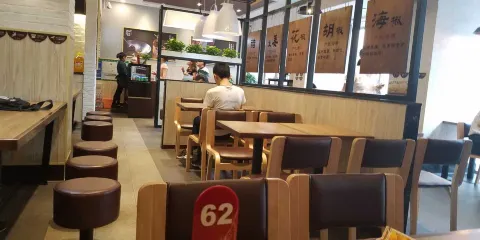 福沃德(乾坤店)