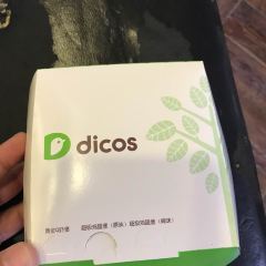 德克士(清河店) User Photo