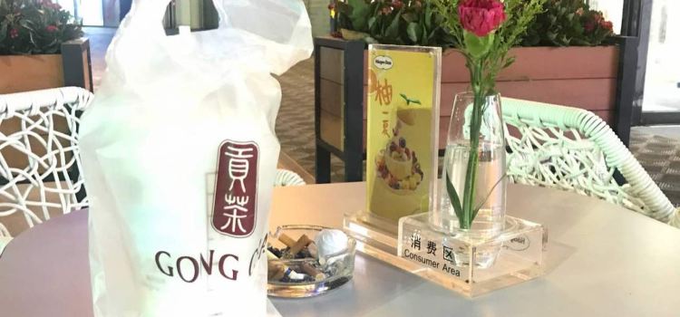 GONG CHA DONG YING MO DA BAI HUO DIAN