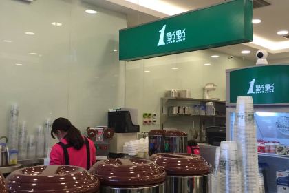 1點點(洛社哥倫布店)