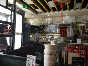 Yuwanxiang (xuedian)