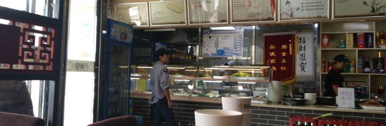 Yuwanxiang (xuedian)