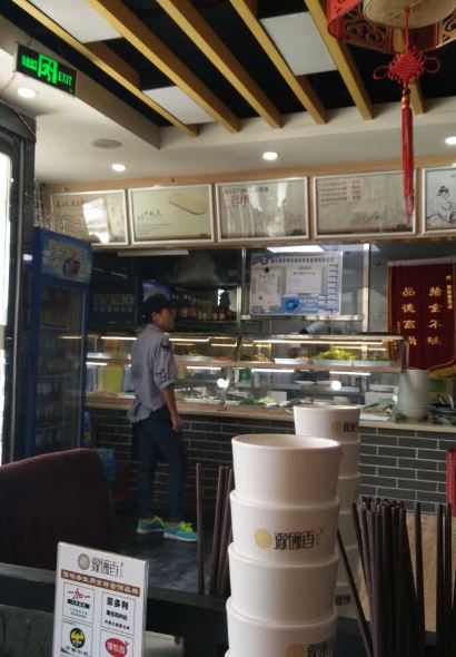 Yuwanxiang (xuedian)