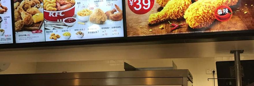 KEN DE JI SHAO LIN DA DAO DIAN