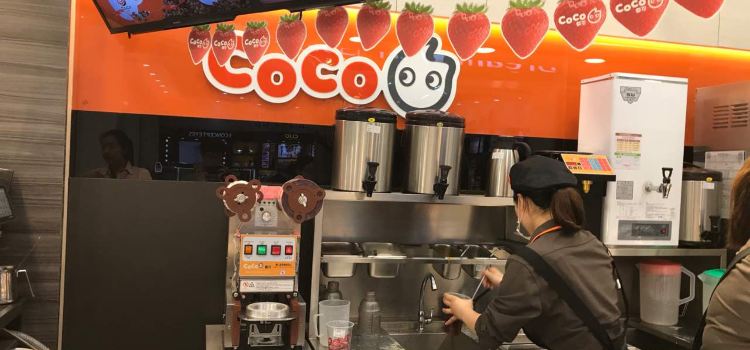 CoCo都可(星悦广场店)