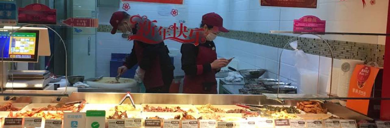 紫燕百味鸡(二桥店)