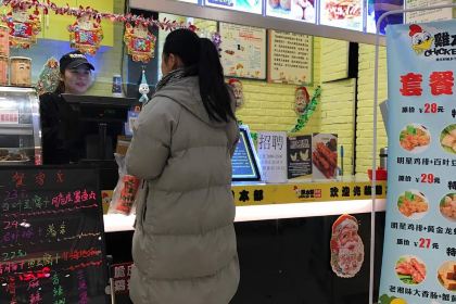 JI BEN BU CUI PI JI PAI ZHONG YUAN DIAN