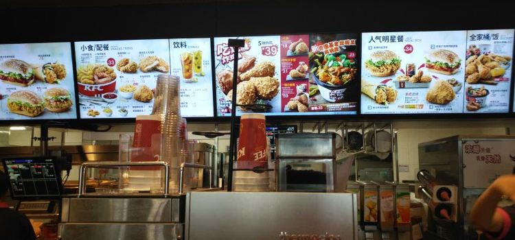 KFC (hubin)