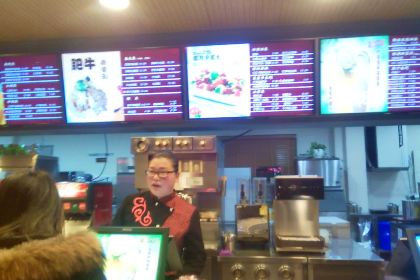 Beihai Food City (beihai)