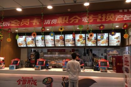 KFC (xinxing)