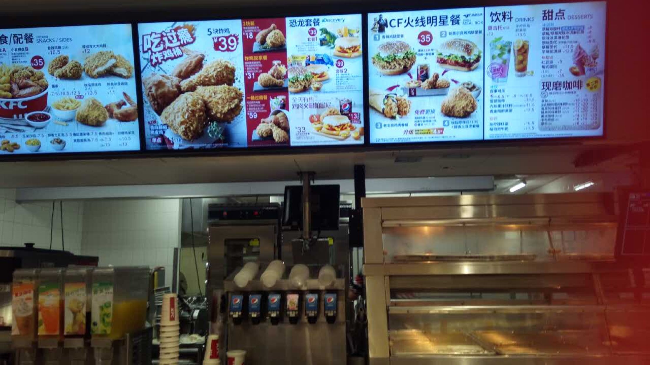 KFC (yuhua)