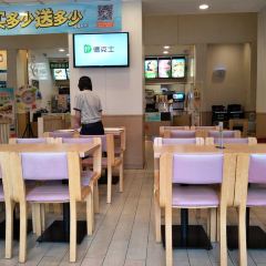 德克士(南樂店)張用戶圖片