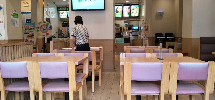 德克士(南樂店)