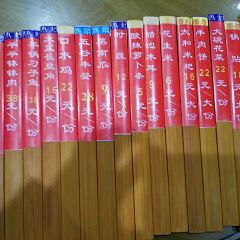爷爷家的粥铺(高河店) User Photo