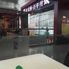 DA NIANG SHUI JIAO CHANG SHA HUA HOU LU GAO TIE NA ZHAN DIAN User Photo