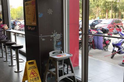 McDonald's (fuzhoujinshanxindelaisu)