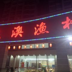 YANG XI XIAN DA AO YU CUN User Photo