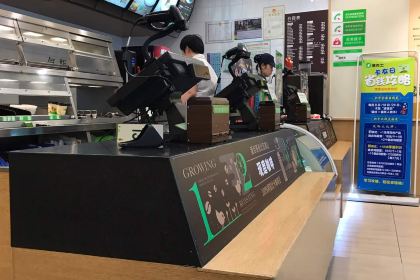 德克士(康平路店)